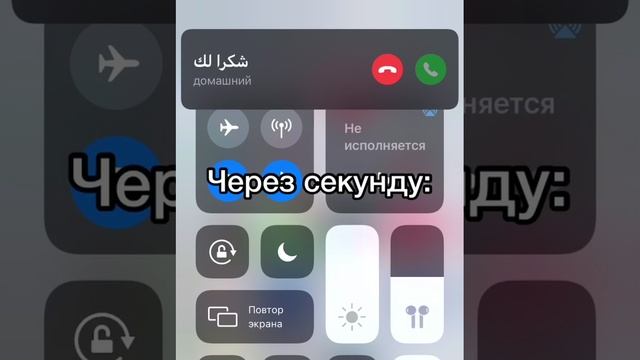 Когда убил АРАБА