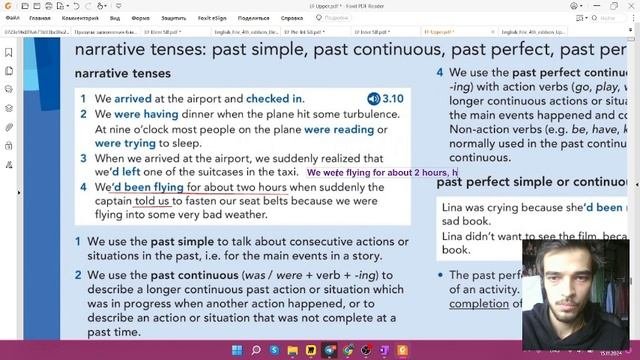 Upper-Intermediate Grammar - Narrative Tenses