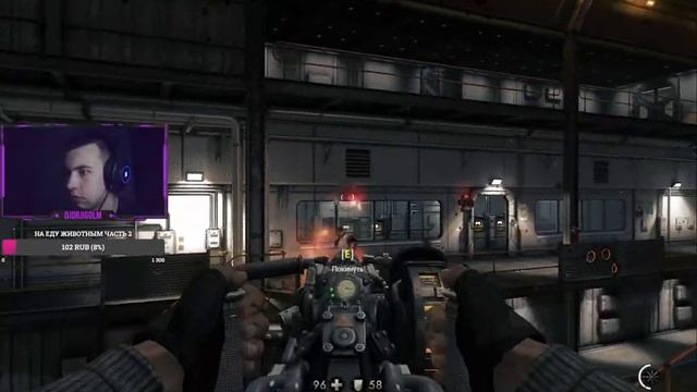 Греюсь в  *Wolfenstein the new order*