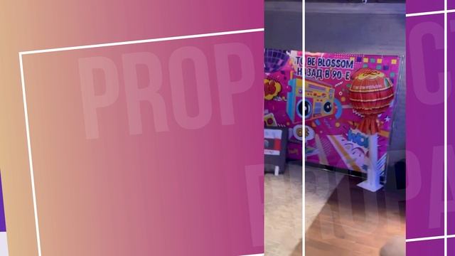 Новогодний корпоратив для компании TO BE BLOSSOM