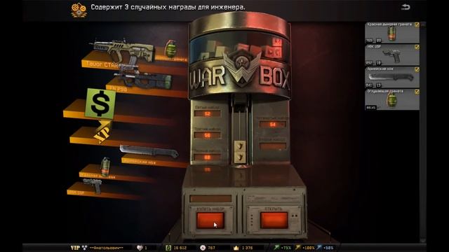 Warface] Выбил Tavor CTAR   21