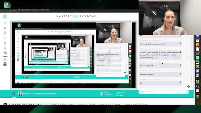 Анастасия Демишкевич - 1 февраля 2024 г.