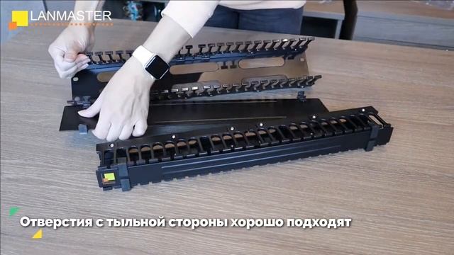 Кабельный органайзер 19 c крышкой, 1U и 2U