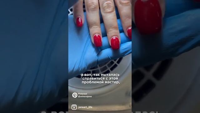 Что делать с такими ногтями рассказываю на курсе по укреплениюссылка в шапке#укреплениеногтей