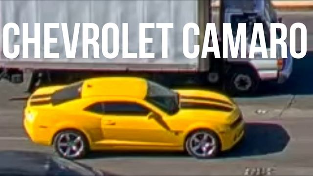 Chevrolet Camaro бамболби