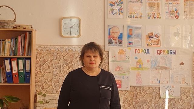 Пермякова Галина Михайловна, МБОУ "Александровская СОШ"