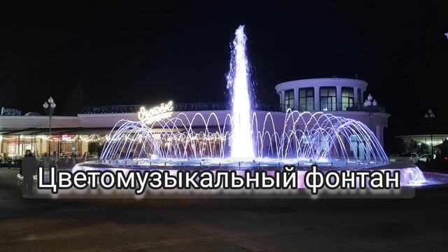 Кисловодск осенью. Гуляем по городу.