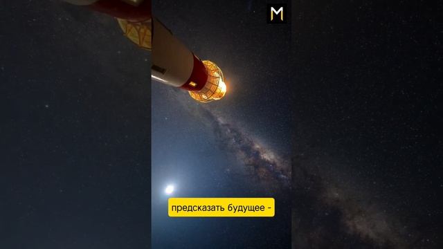 Лучший способ предсказать будущее это ..