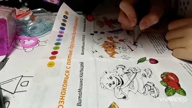 Это 2 часть и  я буду. Делать 3часть