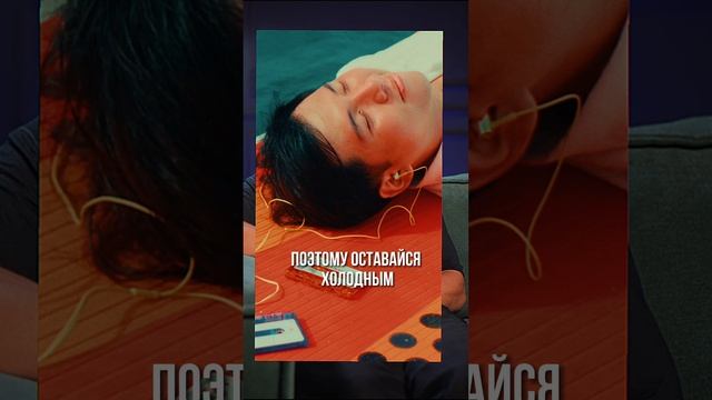 Она тобой МАНИПУЛИРУЕТ / Как не поддаваться на манипуляцию конкуренции? #темнаякомната #психология