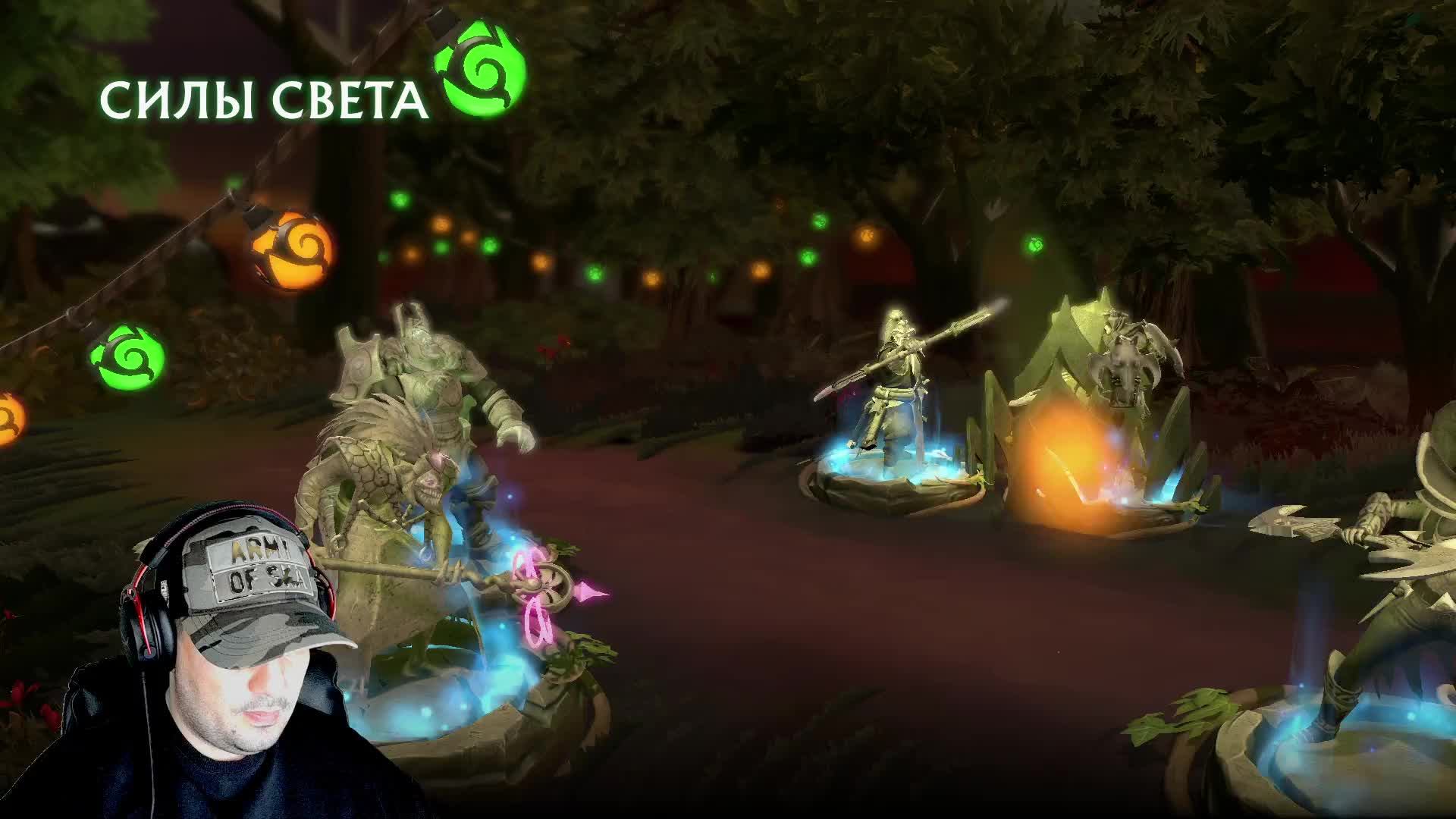 Dota 2