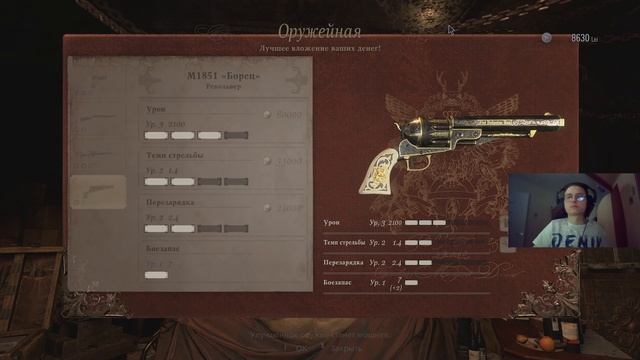 13 Nov 2024 Resident evil 8 (умпалумпий)
