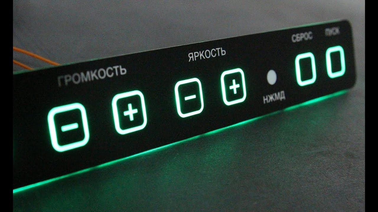 Лицевая приборная панель с пленочной клавиатурой и подсветкой