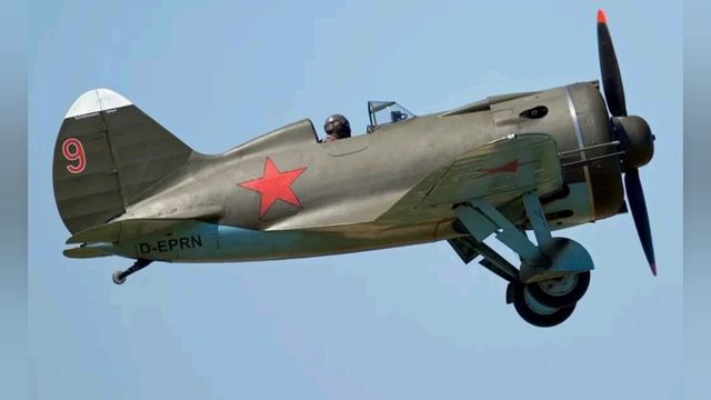 Кратко об И-16.