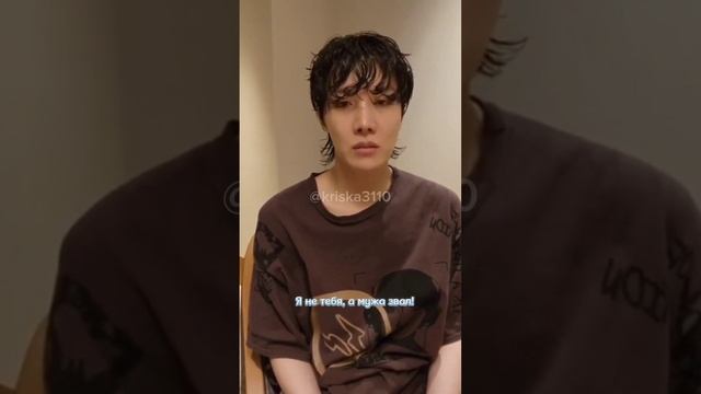 BTS Чон Хосок/Мин Юнги