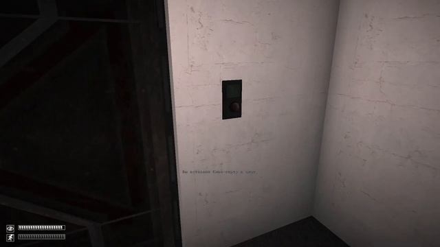 SCP-CONTAINMENT BREACH. Дедуктивное мышление. №9