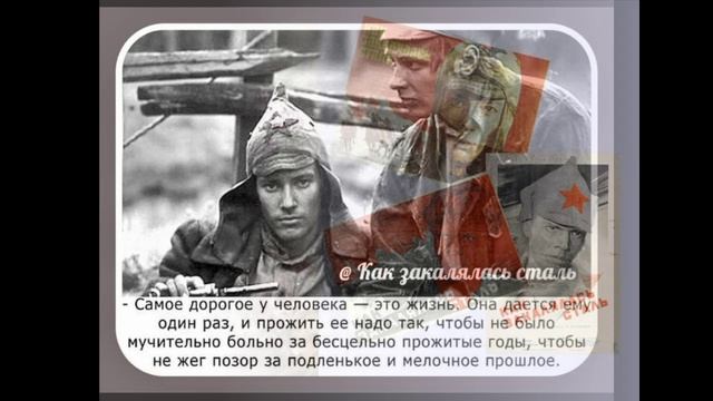 Книжная_полка_ноябрь_Н_А_Островский_чась_II