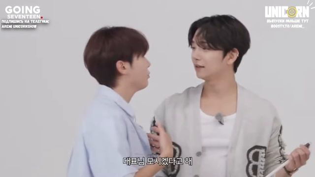 «GOING SEVENTEEN», эпизод 118 (Часть 1)