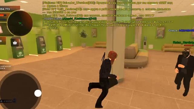 долг