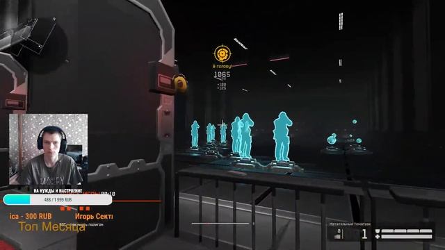 Боец платины на месте  в Warface