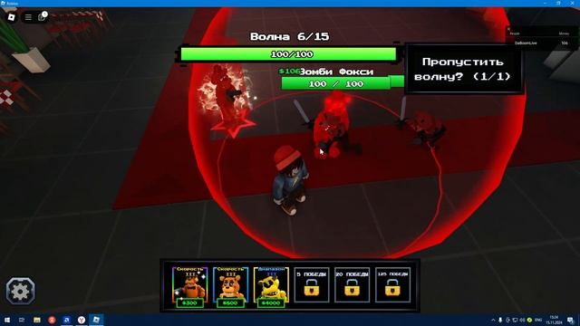 Старт новичка во FNAF TD