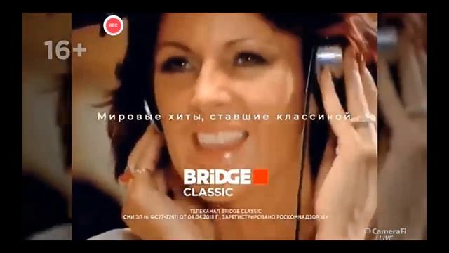 Новое промо bridge media 2024