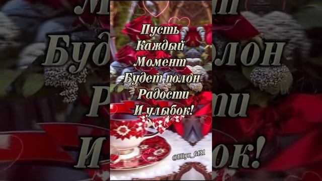Пожалуйста, поддержите мой труд - поставьте лайк и подпишитесь на мой канал с открытками! Я буду ...