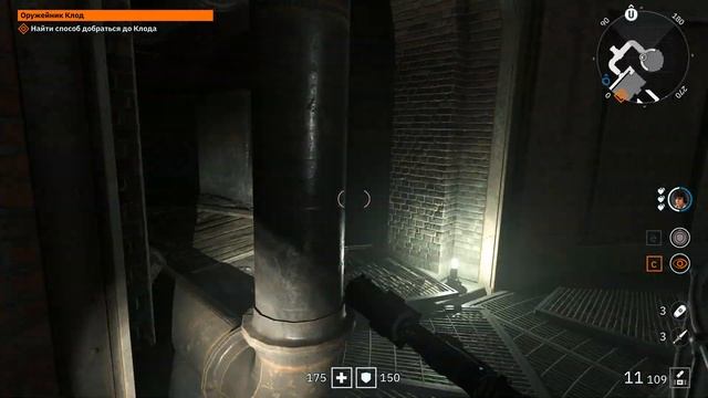 Wolfenstein Youngblood кооператив multiplayer с Олегом часть 5