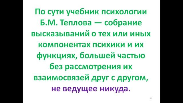 Проблемы системы образования СССР и РФ