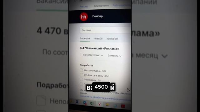 Напоминание о черной пятнице