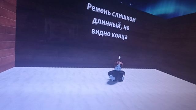РОБЛОКС Удалила мне мама