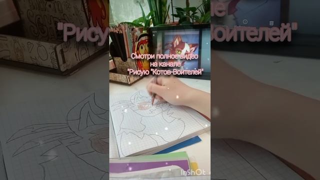Рисую Пестролистую. Смотри полную версию на канале.