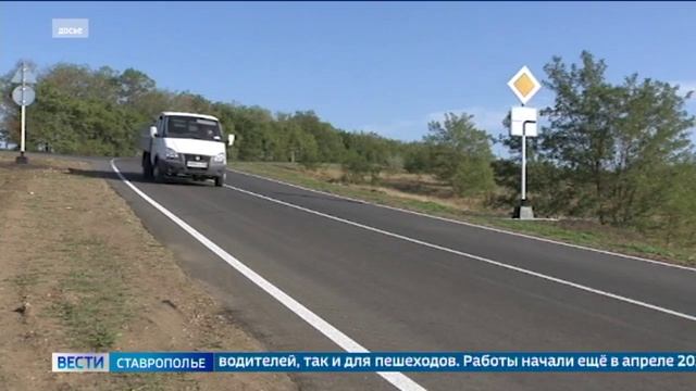 Трассу Лермонтов – Черкесск расширят до четырёх полос