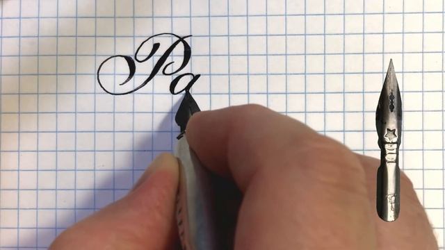 Имя Раяна как написать красиво.