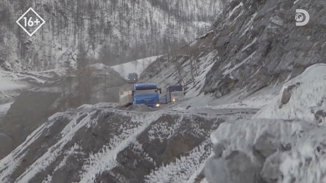 Трасса