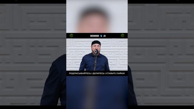 Как одно слово может перевернуть сердца!