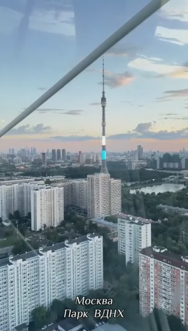 Солнце Москвы. Парк ВДХН