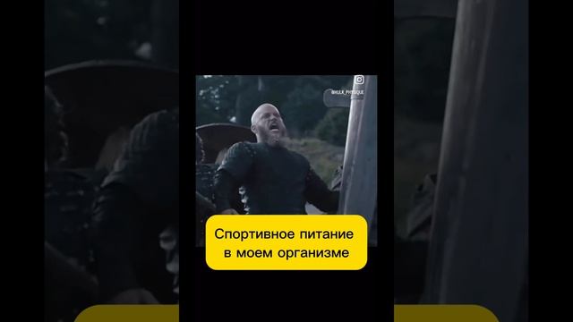Когда решил тренироваться без спортивного питания