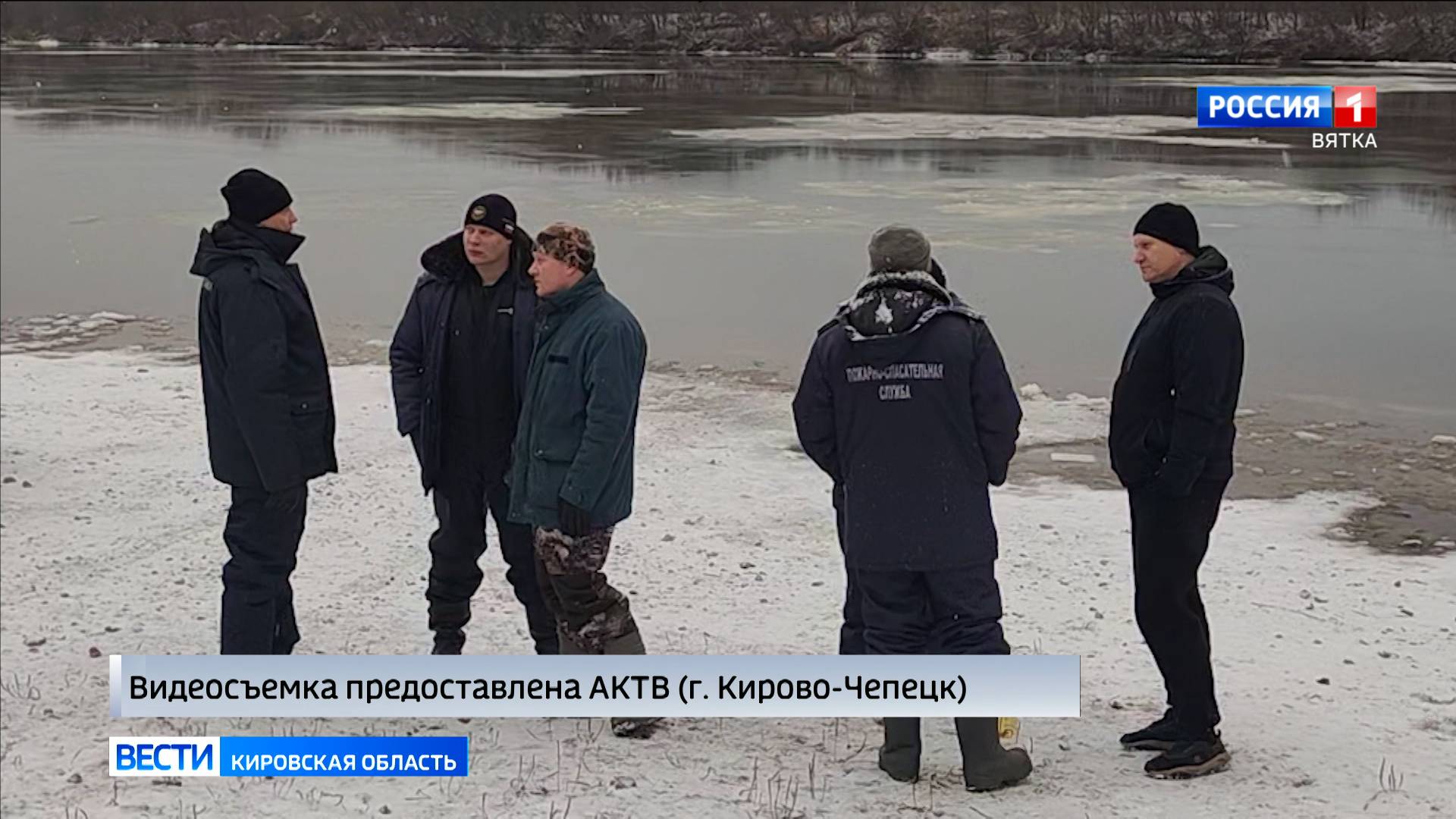 В Кирово-Чепецком районе обнаружили тело, второй из провалившихся по лёд девочек