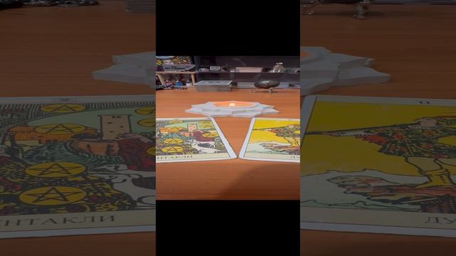 Карта дня и совет 16.11.24 @guzelezoterika
