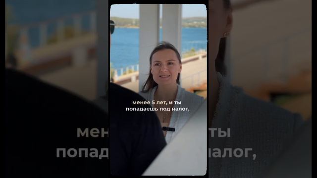Переходите в мой ТГ канал и забирайте полный список налоговых вычетов. #недвижимость #налоги2024