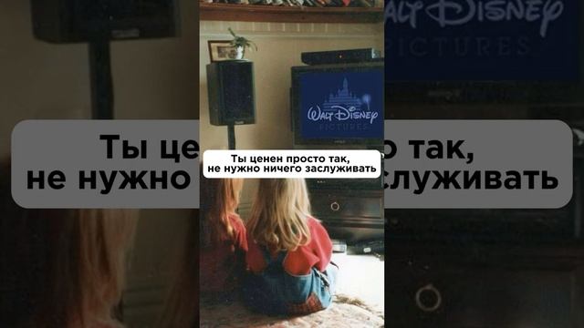 А что бы вы сказали ребенку, который пережил детство, как у вас? #психология