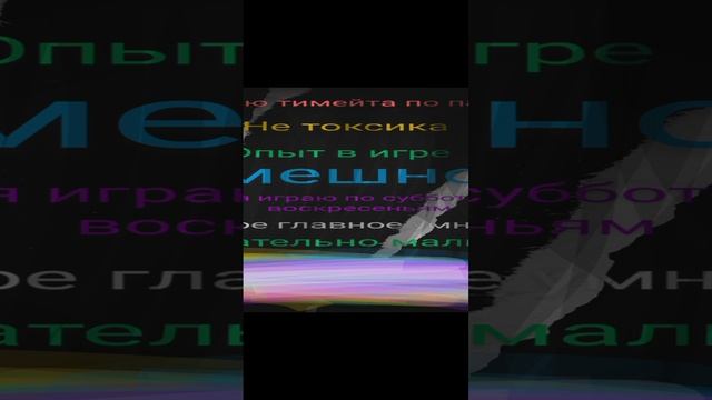 ищю тимейта в пабге