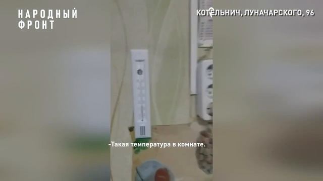 В КОТЕЛЬНИЧЕ ЗАМЕРЗАЕТ МУЖЧИНА С АМПУТИРОВАННЫМИ НОГАМИ