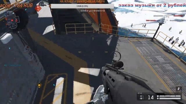 РАШИМ В --WARFACE--БРАВО