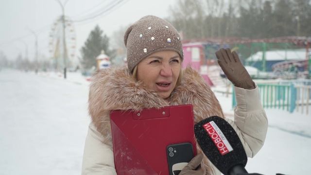 Открытие пунктов проката зимнего инвентаря