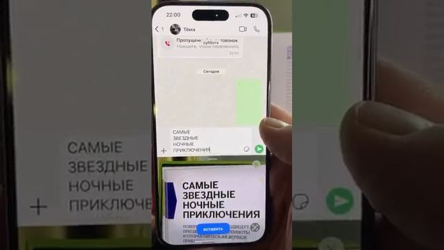 3 камеры WhatsApp и сканирование текста