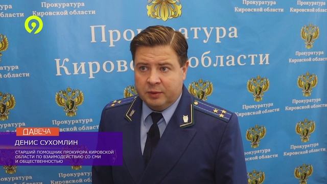 Давеча дневной выпуск 15.11.2024