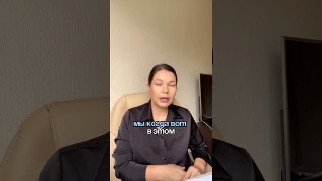 Идея, которая пришла к тебе, не твоя #маклагина #психология #идея #проработки #реализация #деньги