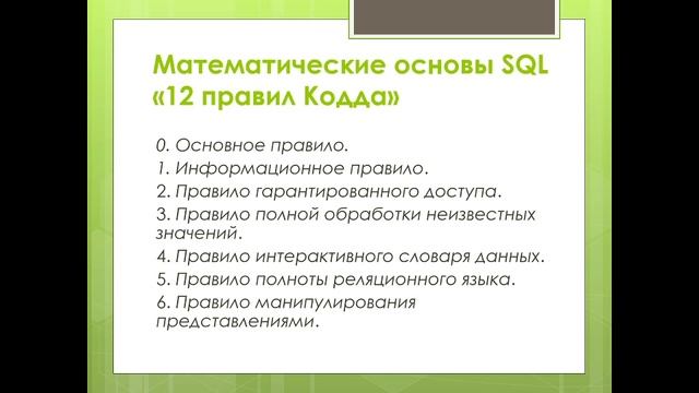 ИАСБ Л1